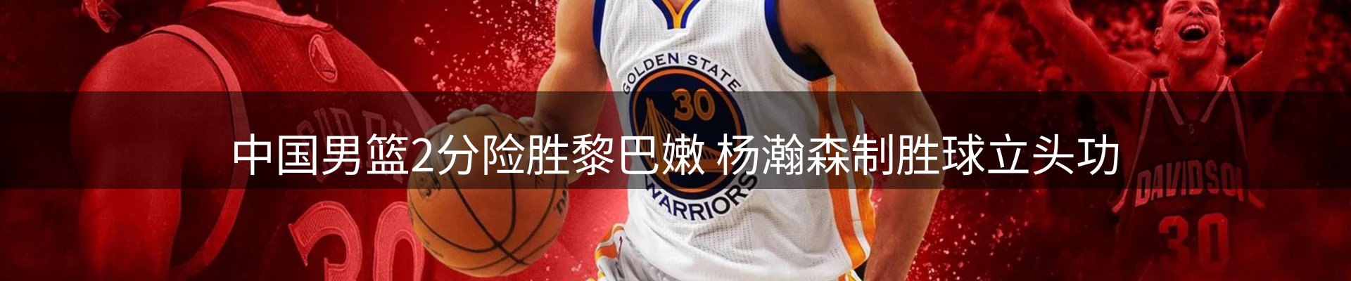 内页banner